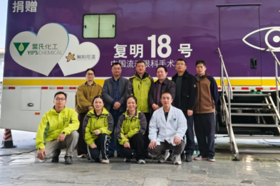 光明接力！柳州市红十字会医院「复明 18 号」赋能援外医疗队，点亮东盟友谊之路
