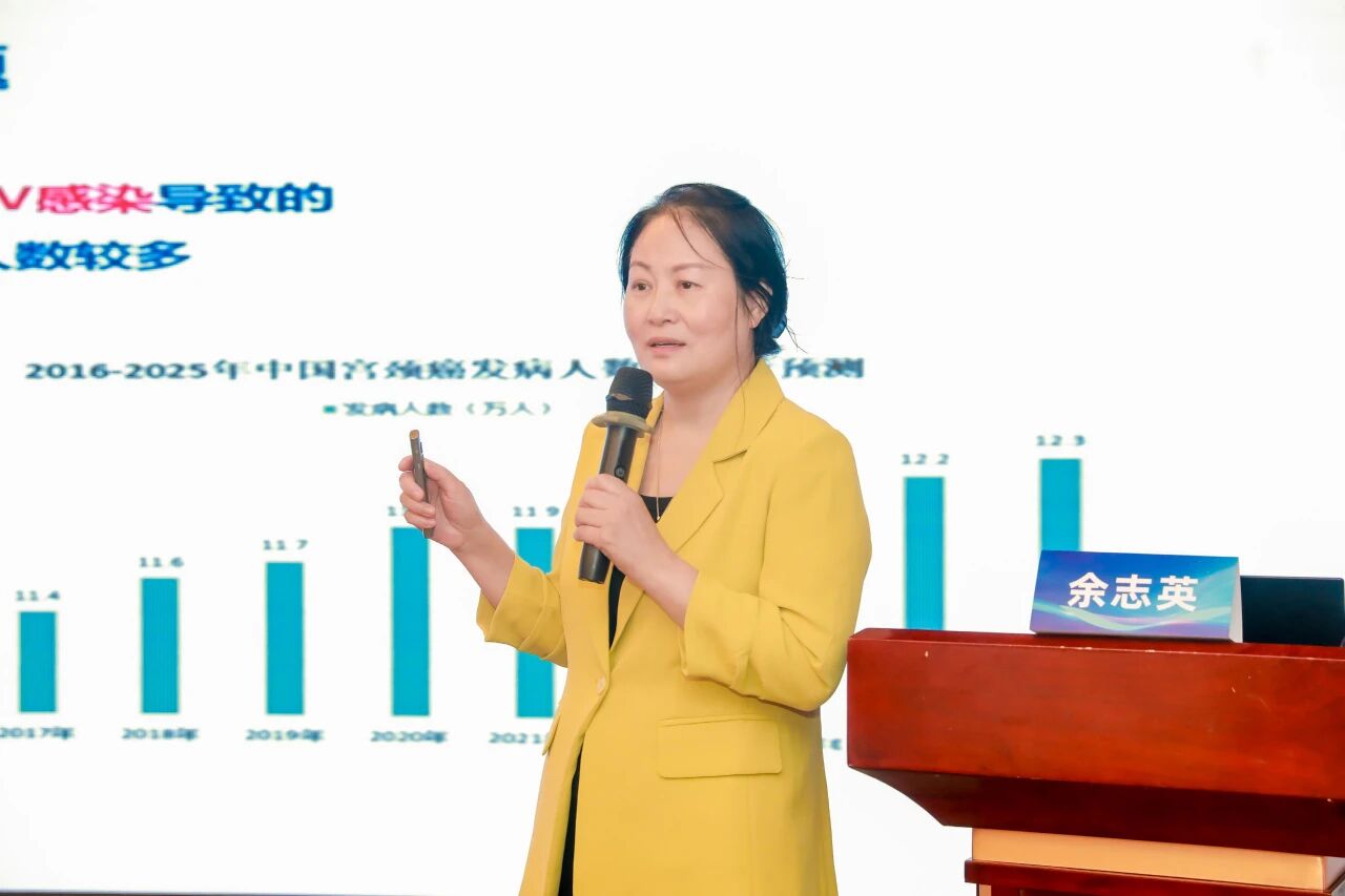 加速推进消除宫颈癌一级预防培训提高班暨 2025 年深圳市预防医学会宫颈癌防治专委会学术年会圆满落幕