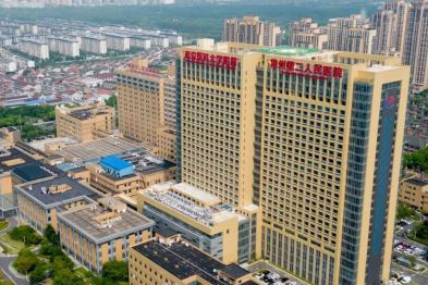 骐骥骋途 岁启新章————2026 年南京医科大学第三附属医院新年贺词