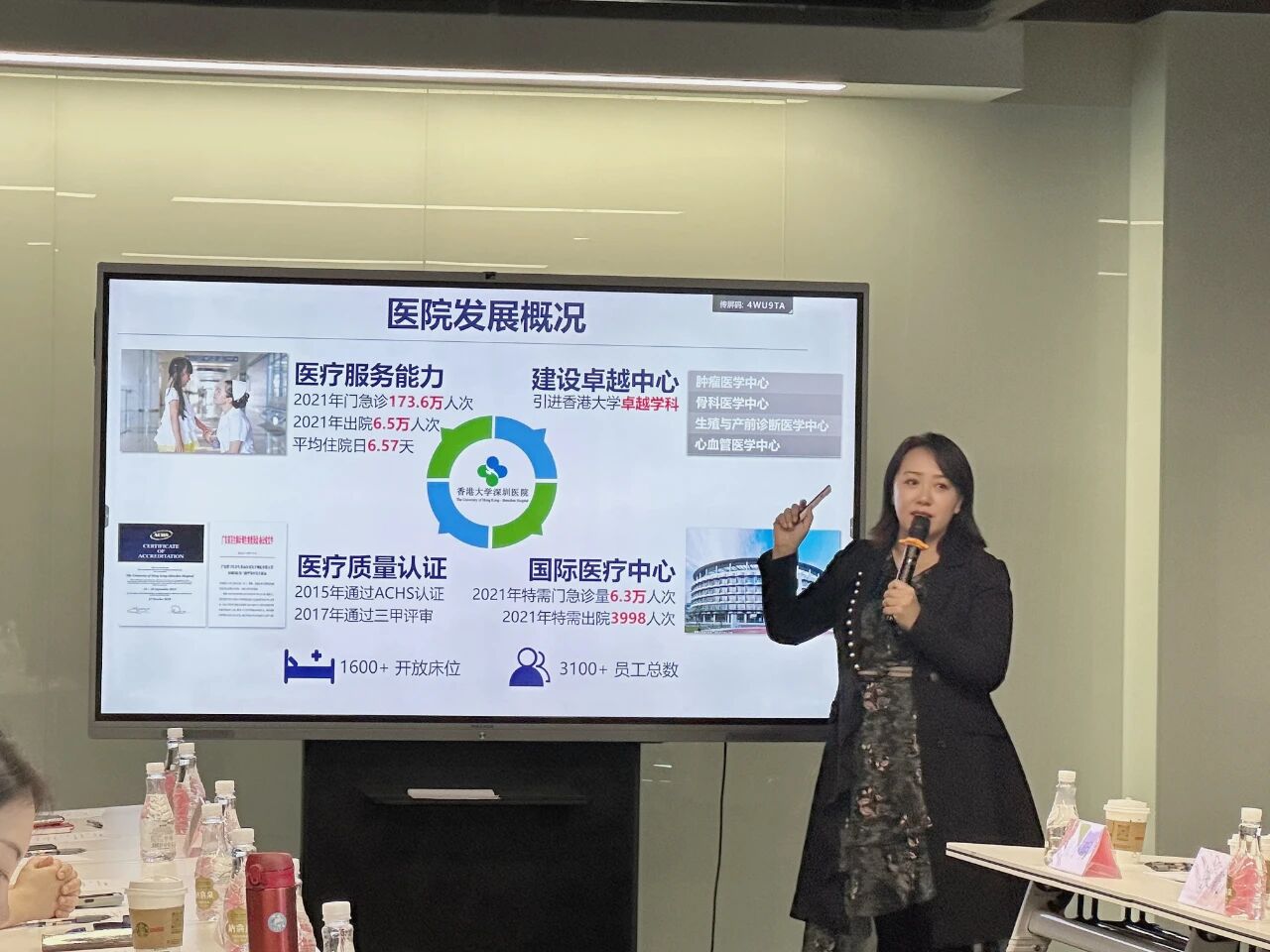 聚力启航护理高质量发展新篇章丨护理管理专项提升班