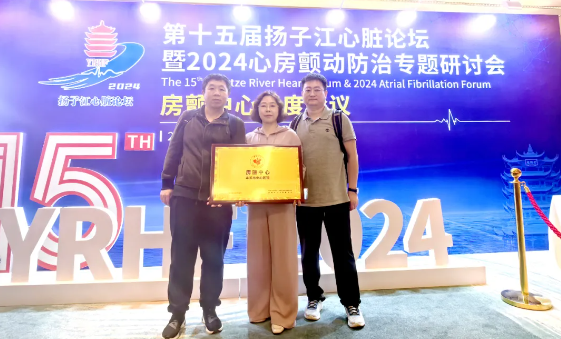 喜报丨本溪市中心医院心衰中心通过国家级标准版再认证