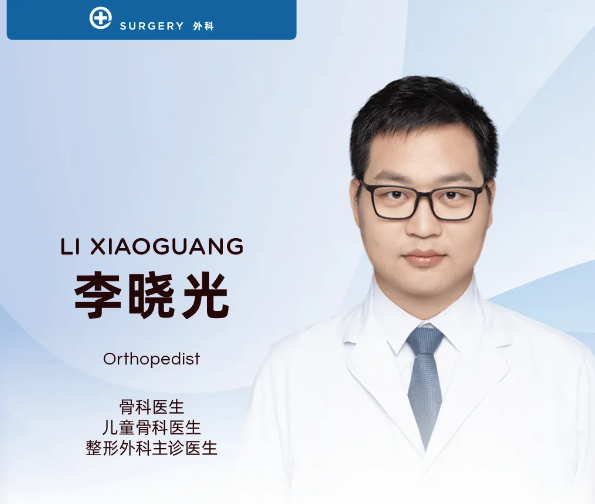 【冬日滑雪，安全当先】—— 滑雪常见外科损伤及防护指南