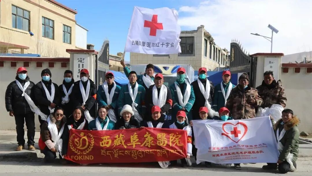 喜讯！西藏阜康医疗股份有限公司荣膺「全国红十字模范单位」称号