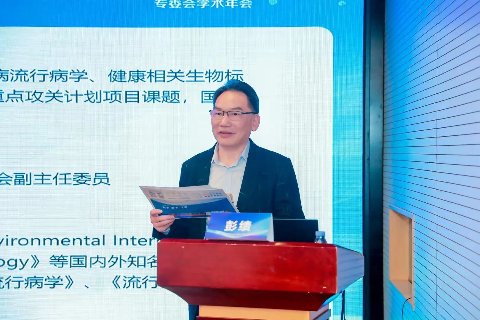 加速推进消除宫颈癌一级预防培训提高班暨 2025 年深圳市预防医学会宫颈癌防治专委会学术年会圆满落幕