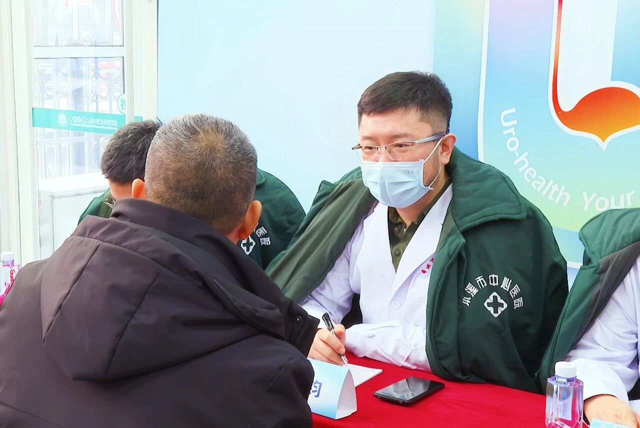 U 医公益行 健康本溪行——全国第十九期「U 医公益行」辽宁本溪站在本溪市中心医院成功举办