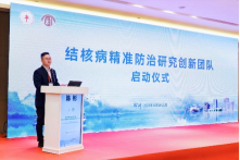 共聚论坛促发展 精准诊治谋创新 | 结核病精准诊治论坛暨 2025 年浙江省防痨协会临床专业委员会学术年会成功举办