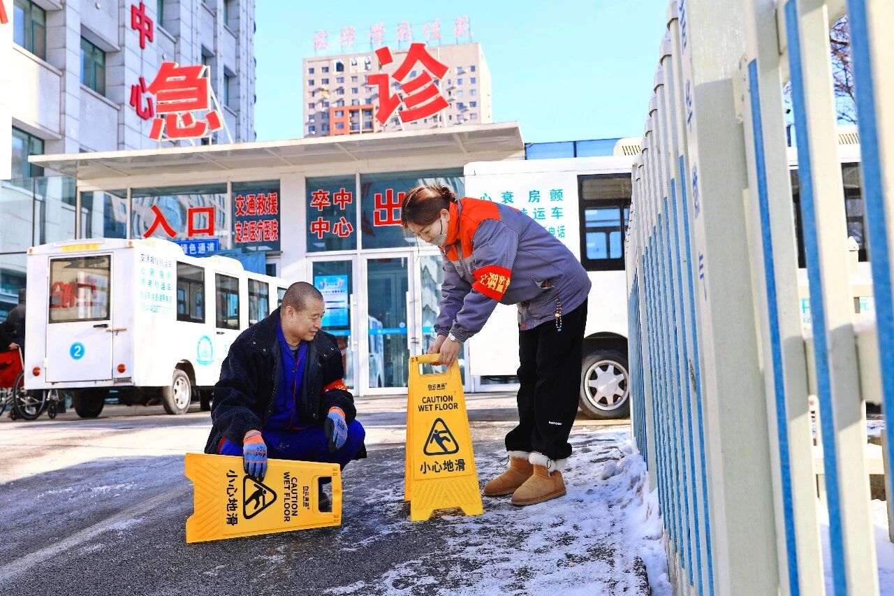 综合新闻丨筑牢安全防线 守护就医平安!本溪市中心医院后勤部多措并举防范雨雪冰冻灾害