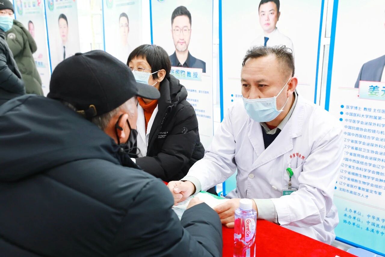 U 医公益行 健康本溪行——全国第十九期「U 医公益行」辽宁本溪站在本溪市中心医院成功举办