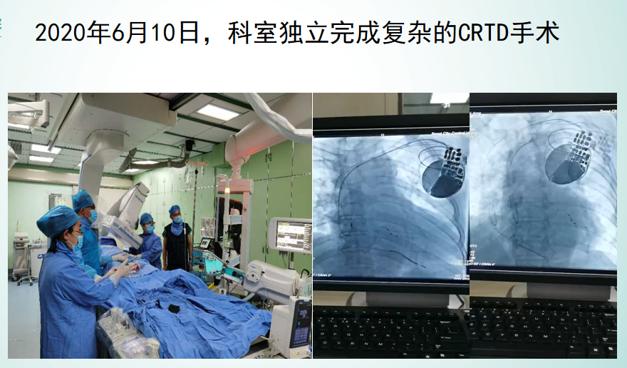 喜报丨本溪市中心医院心衰中心通过国家级标准版再认证