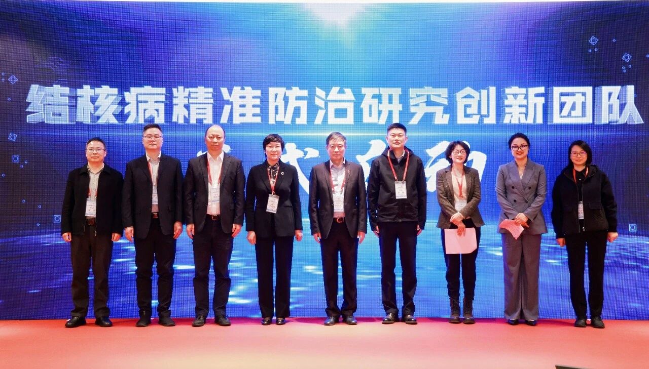 共聚论坛促发展 精准诊治谋创新 | 结核病精准诊治论坛暨 2025 年浙江省防痨协会临床专业委员会学术年会成功举办