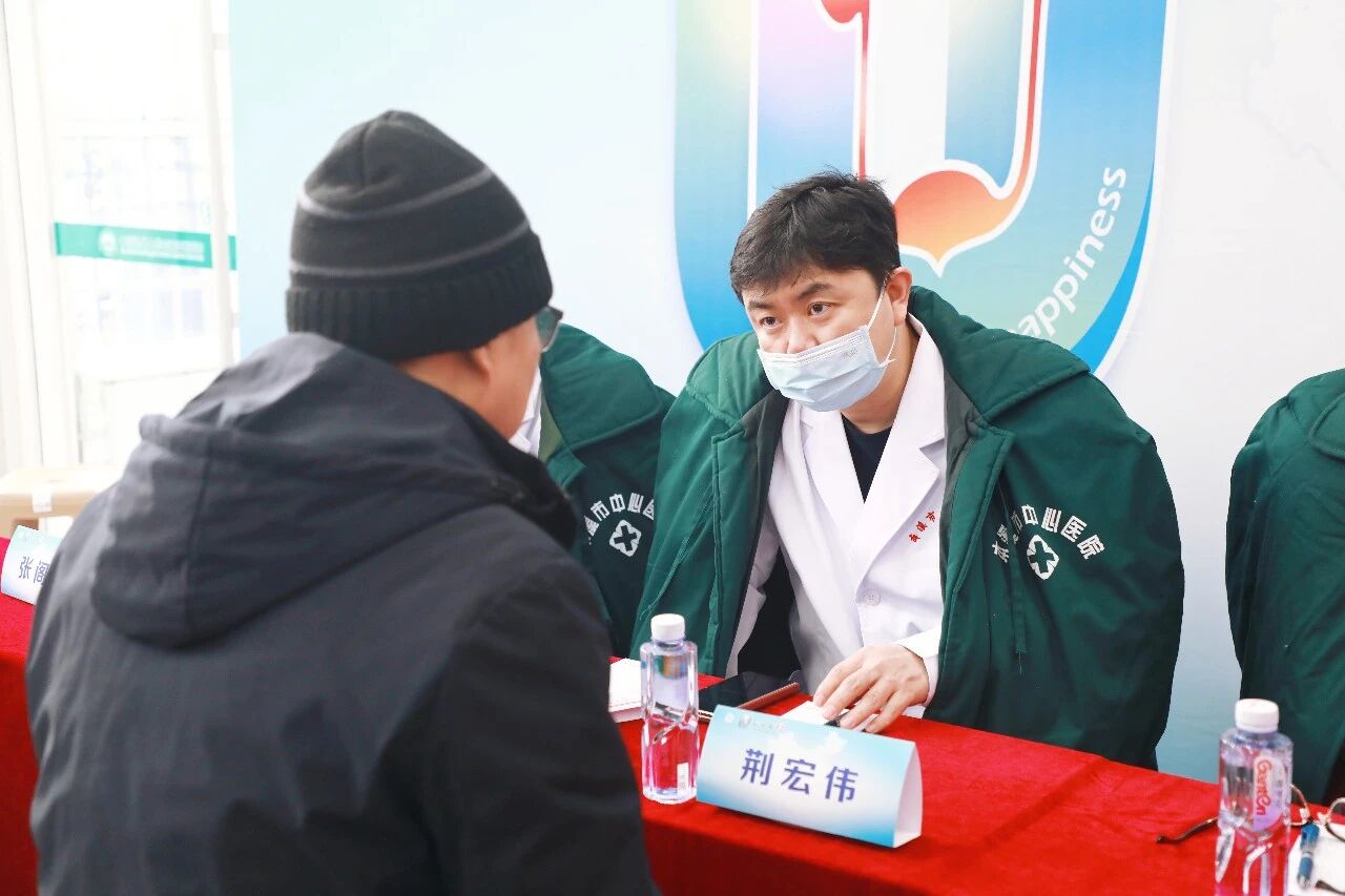 U 医公益行 健康本溪行——全国第十九期「U 医公益行」辽宁本溪站在本溪市中心医院成功举办