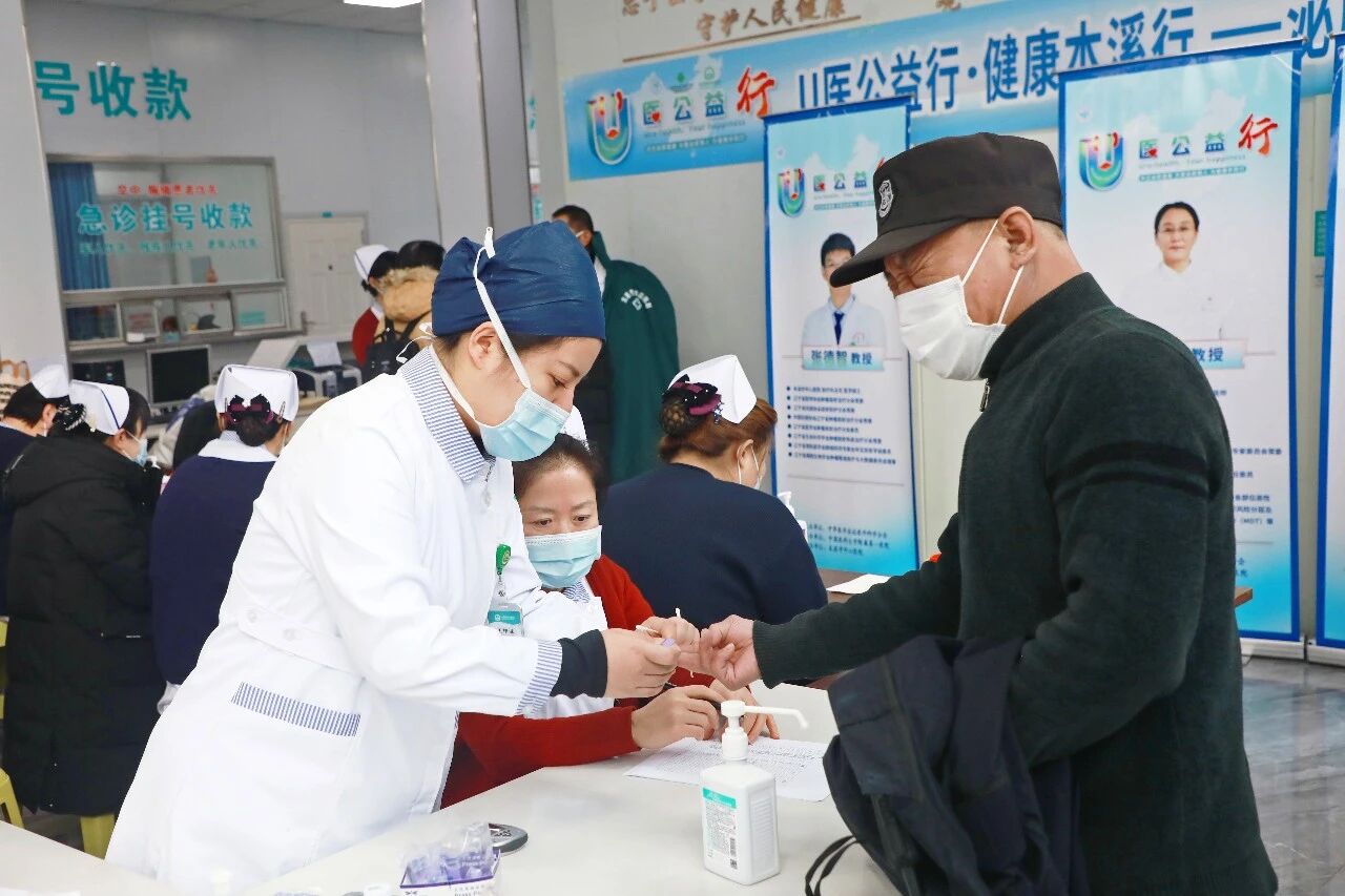 U 医公益行 健康本溪行——全国第十九期「U 医公益行」辽宁本溪站在本溪市中心医院成功举办