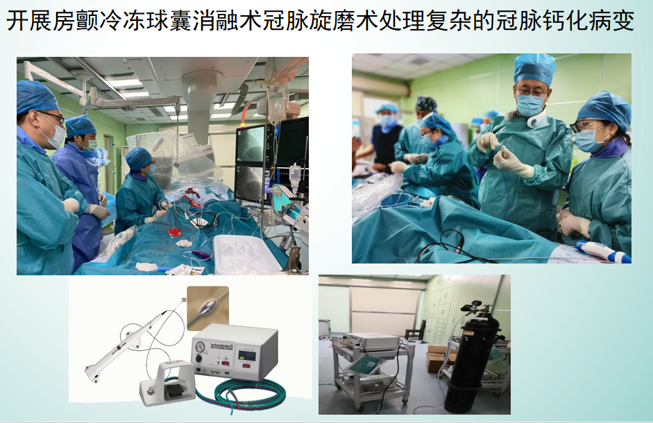 喜报丨本溪市中心医院心衰中心通过国家级标准版再认证