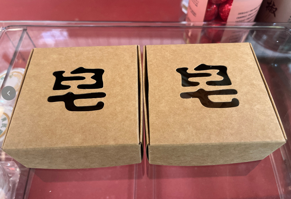 开放日超萌中医皂「C 位出道」,艾灸「热浪」把寒冬「烤」得服服帖帖!