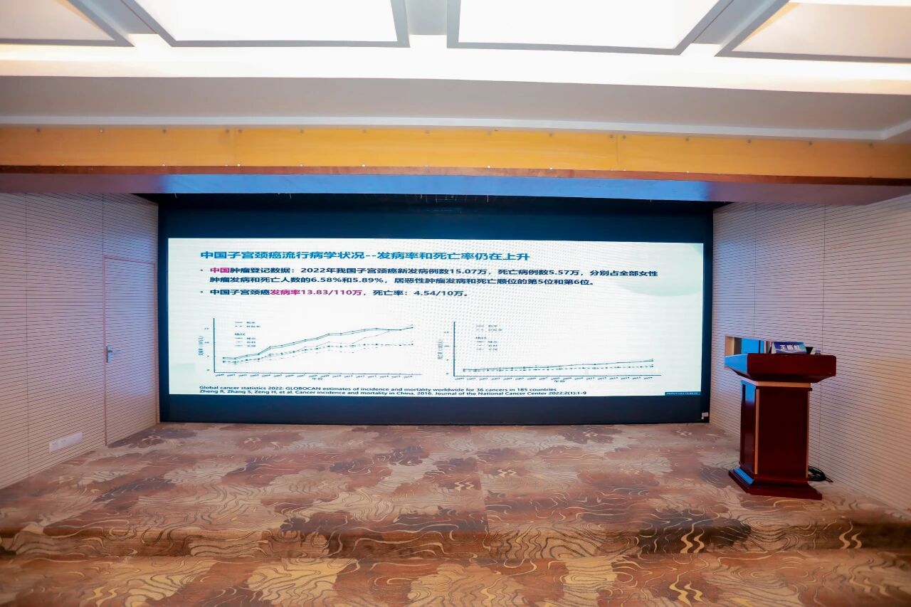 加速推进消除宫颈癌一级预防培训提高班暨 2025 年深圳市预防医学会宫颈癌防治专委会学术年会圆满落幕