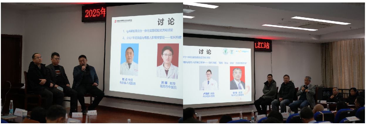 「慢性肾脏病规范化诊疗基层行」九江站活动成功举办 助力基层诊疗能力提升