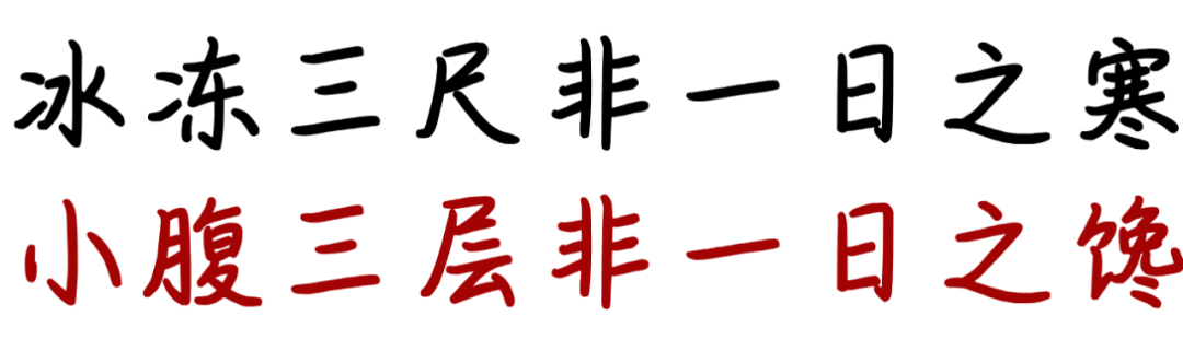 冬天易胖还难瘦？脂肪：这锅我得说清楚