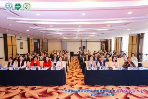 华南聚焦超声手术医联体成立大会暨 2025 年聚焦超声治疗新进展学术会议隆重召开