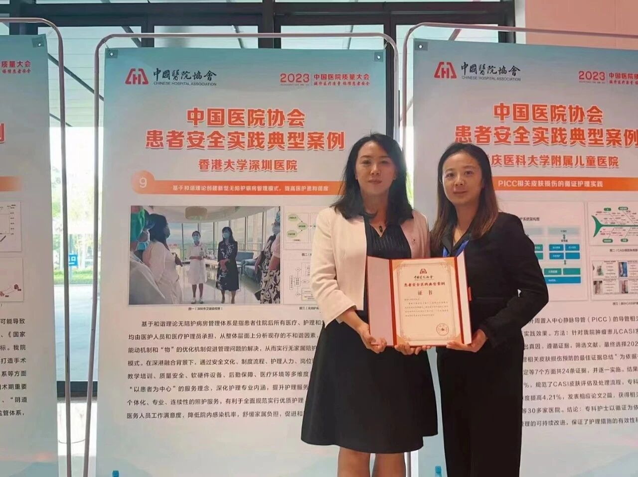 聚力启航护理高质量发展新篇章丨护理管理专项提升班