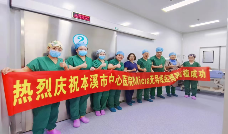 喜报丨本溪市中心医院心衰中心通过国家级标准版再认证