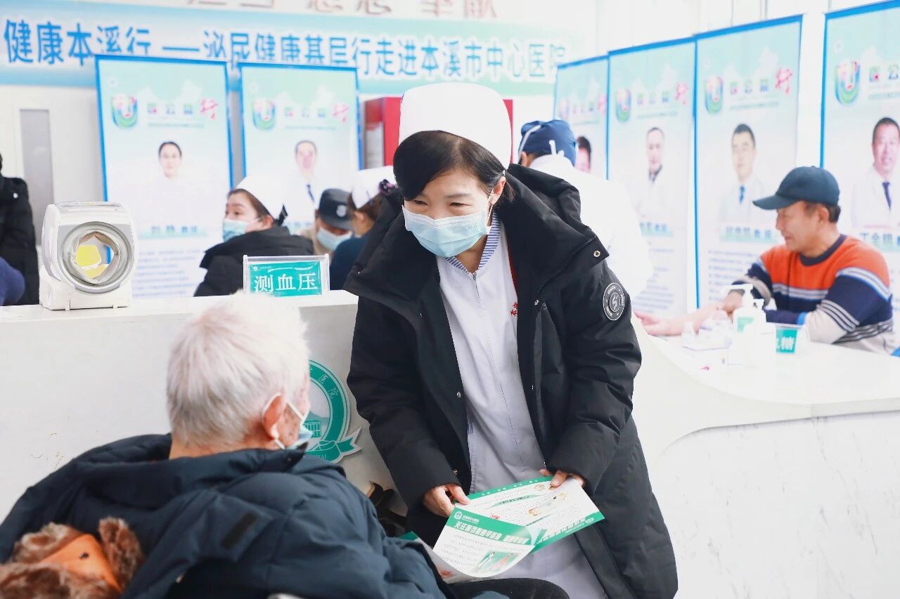 U 医公益行 健康本溪行——全国第十九期「U 医公益行」辽宁本溪站在本溪市中心医院成功举办