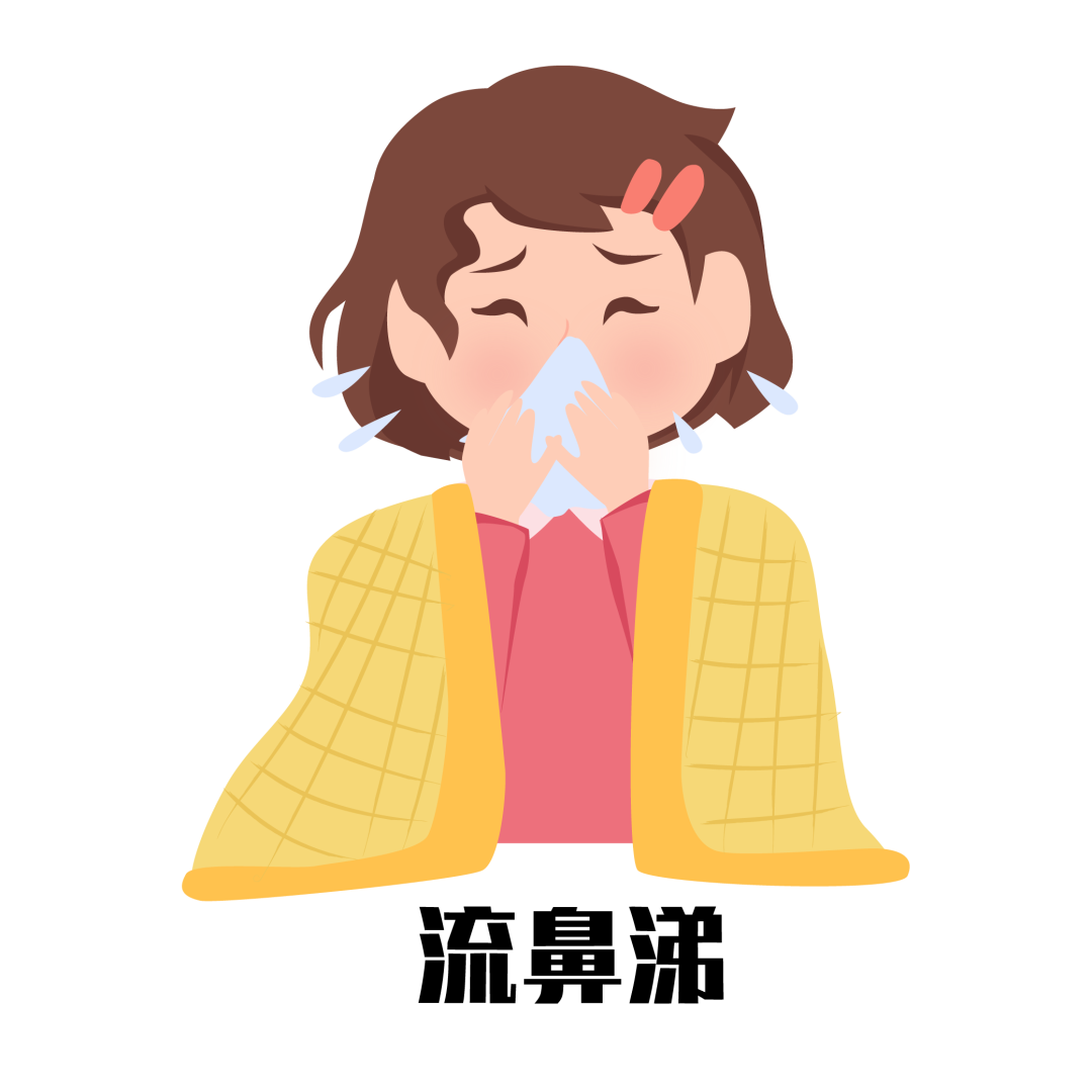 风寒感冒，慎用清热解毒药！