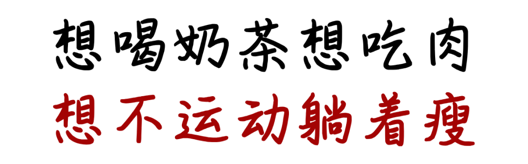 冬天易胖还难瘦？脂肪：这锅我得说清楚