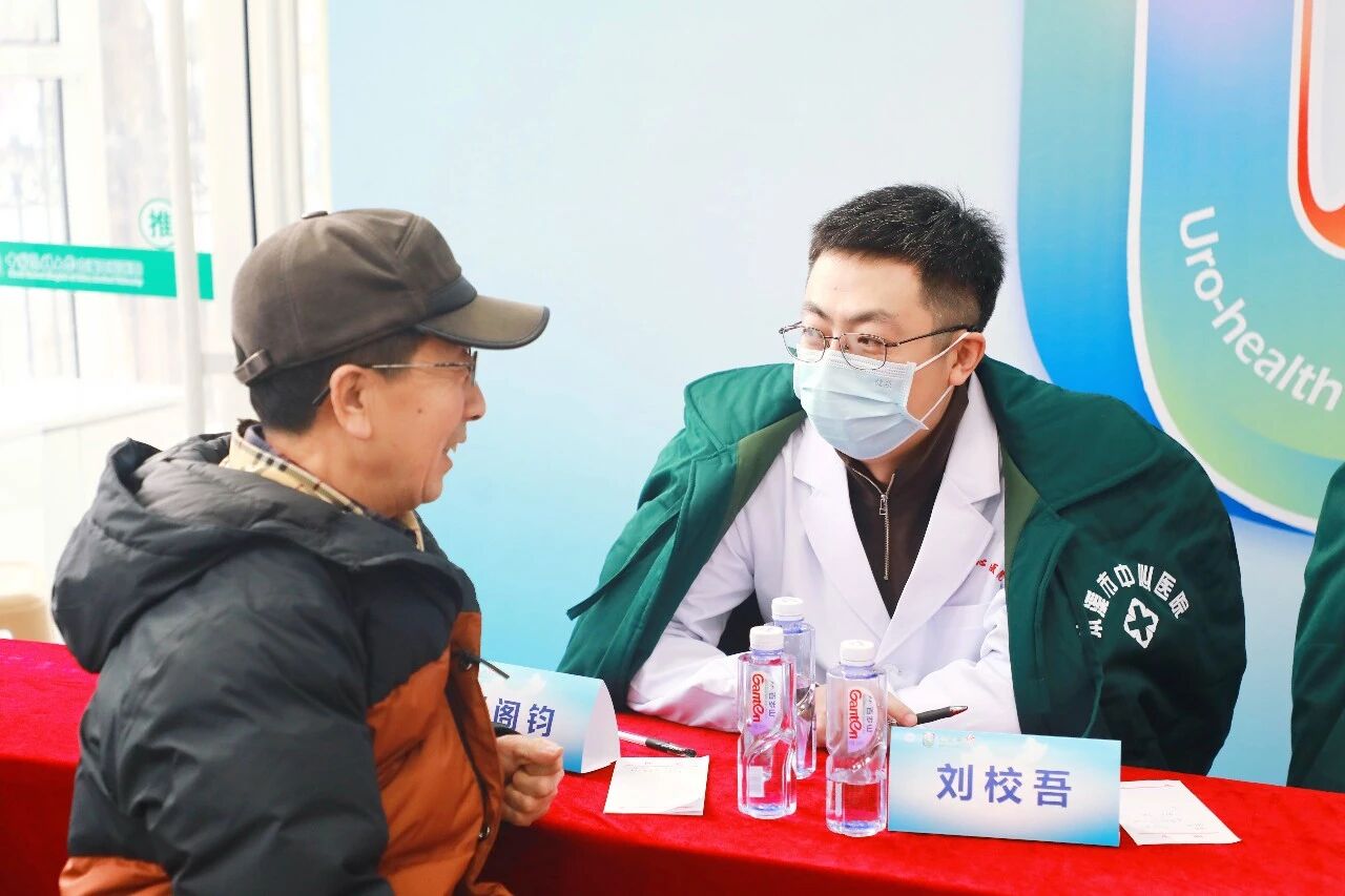 U 医公益行 健康本溪行——全国第十九期「U 医公益行」辽宁本溪站在本溪市中心医院成功举办