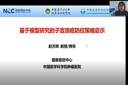 加速推进消除宫颈癌一级预防培训提高班暨 2025 年深圳市预防医学会宫颈癌防治专委会学术年会圆满落幕