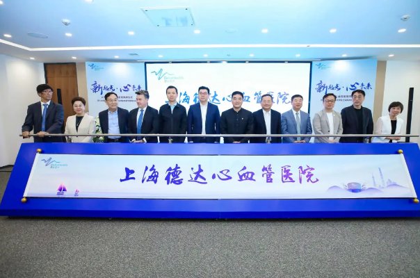 2025 年 | 心向卓越 与您同行