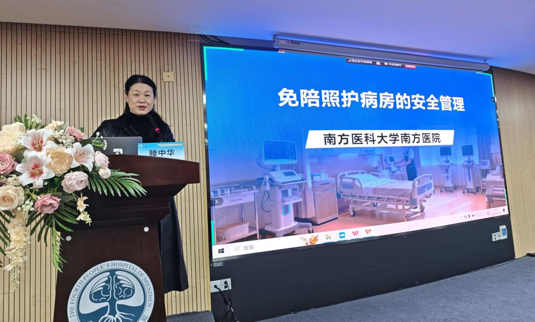 微创介入聚焦前沿,智慧护理赋能实践丨 2025 年广东省继续教育项目《介入围手术护理效能服务提升培训班》顺利收官