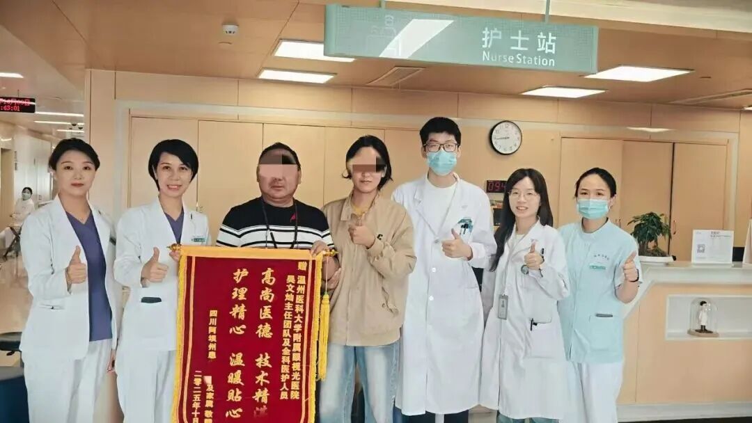 温医大眼视光 2025 年精彩瞬间!