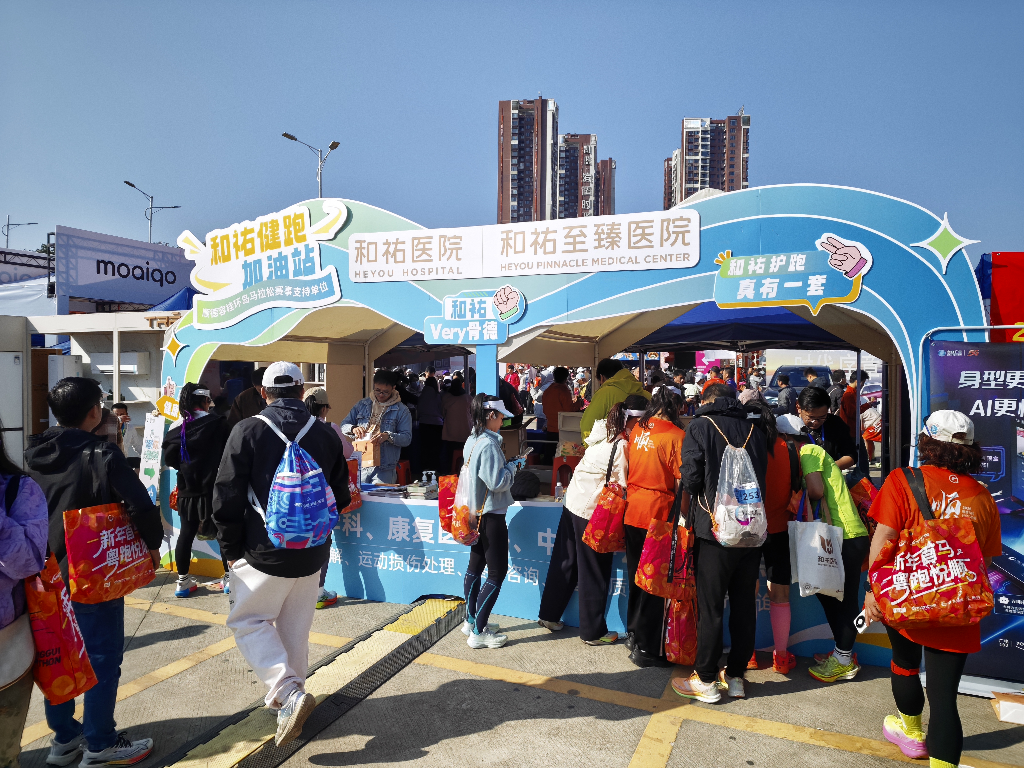 9 小时坚守，全程守护：和祐医院精准护航容桂马拉松，见证极限与温情