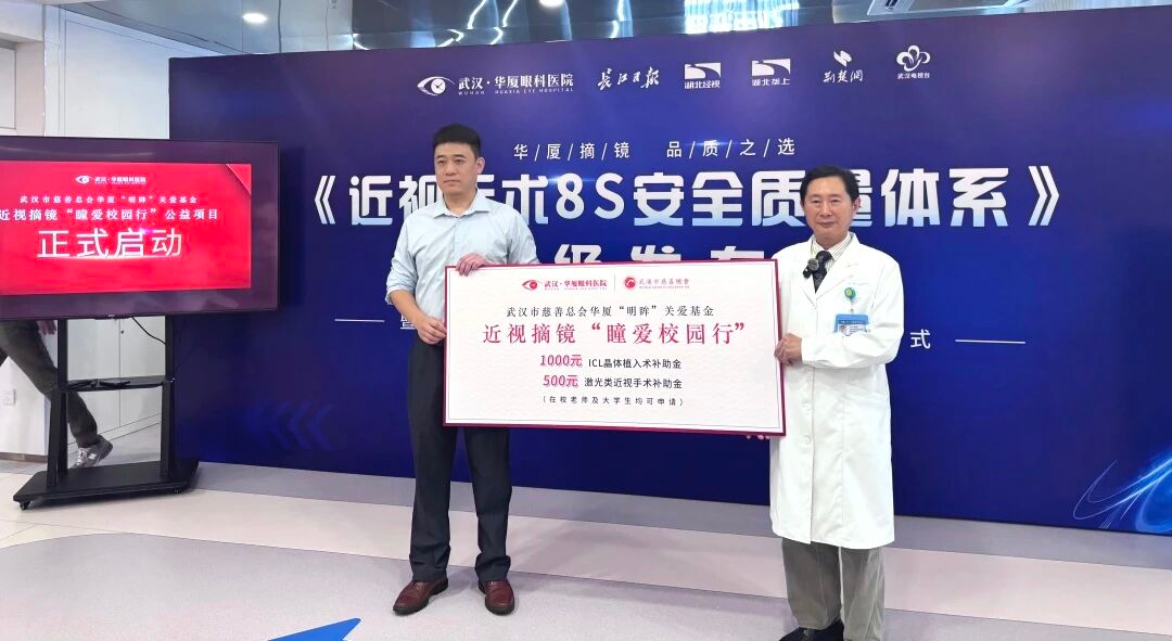 感恩同行、睛彩周年丨这一年,我们为您做了什么?