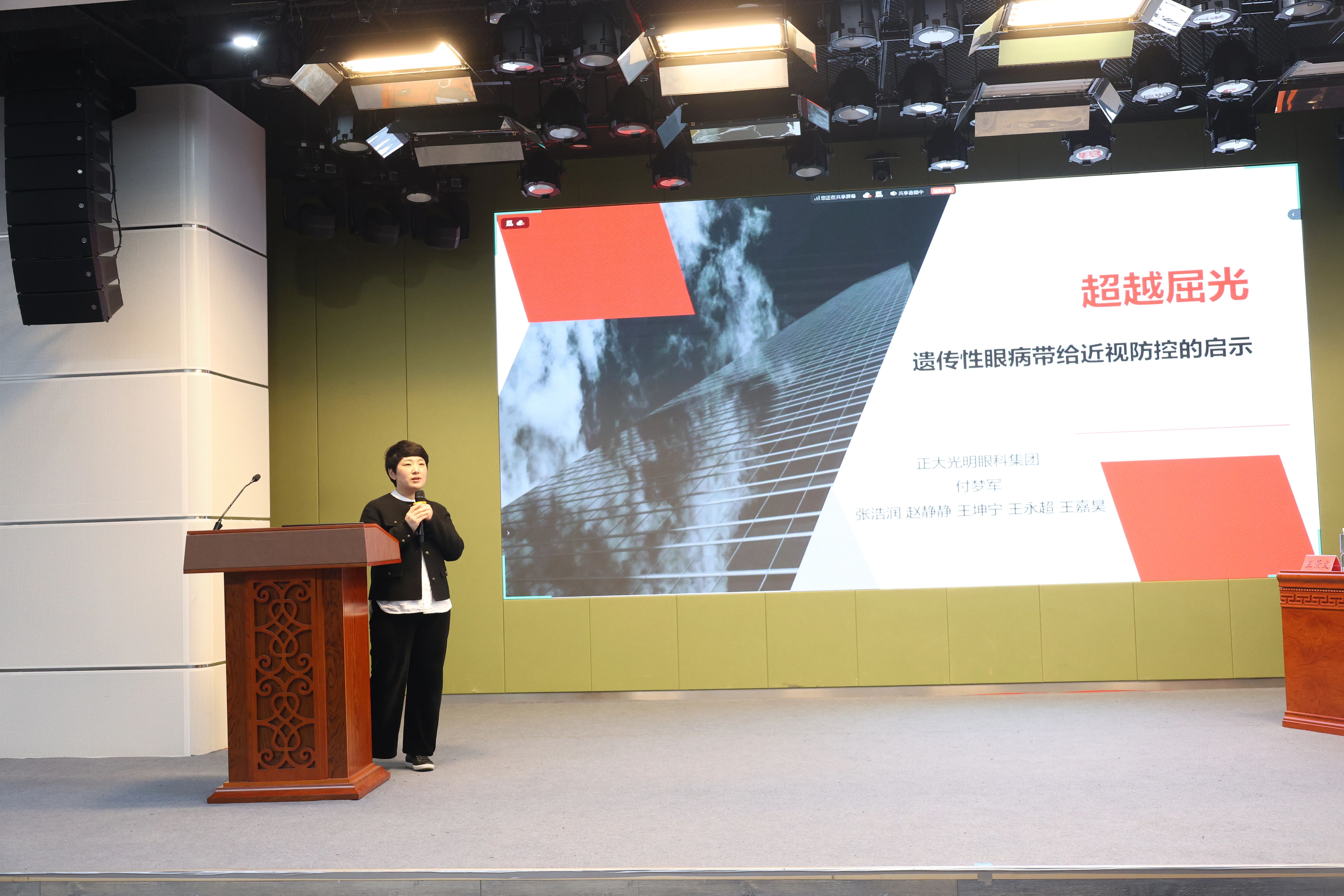 聚焦前沿，共筑光明 |潍坊市医学会眼视光与近视防控多学科联合委员会 2025 学术年会成功举办