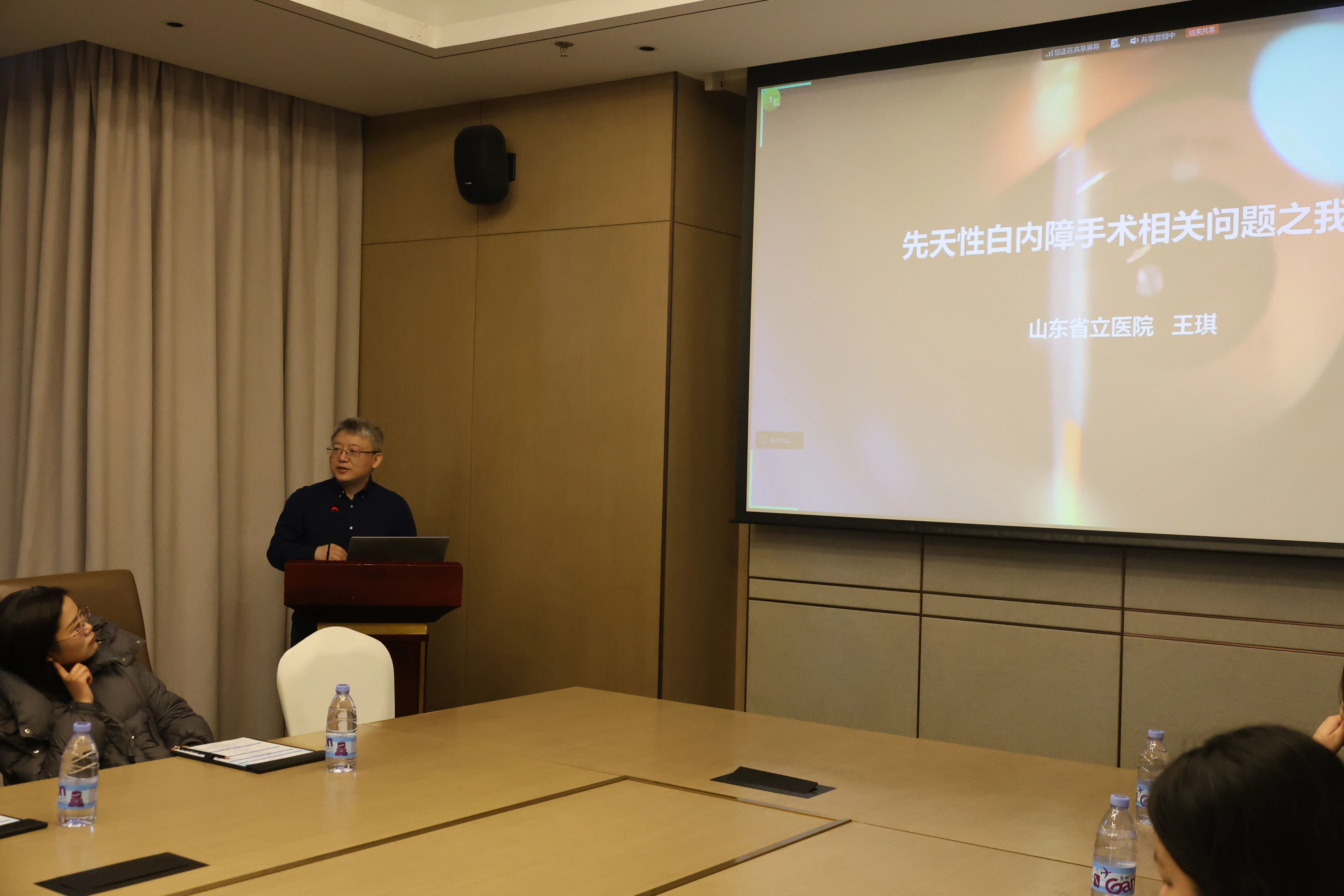 山东省医学会眼与全身疾病多学科联合委员会科普宣传工作组学术会议暨第七届潍坊市儿童眼病论坛暨潍坊市日间手术推介会圆满落幕