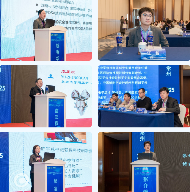 常州二院布局「十五五」新型产业,脑机接口转化研究中心与研究型病房落地