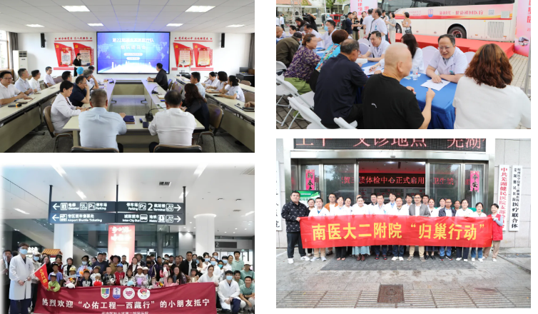 定格 2025 年的时光印记，记录南京医科大二附院人奋斗的足迹！