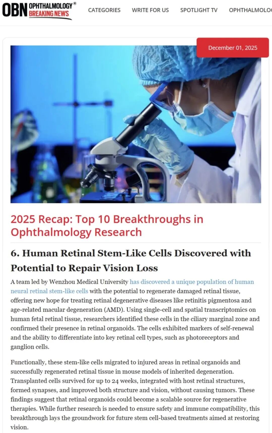 温医大眼视光 2025 年精彩瞬间!