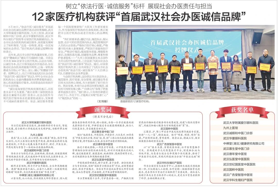 感恩同行、睛彩周年丨这一年,我们为您做了什么?