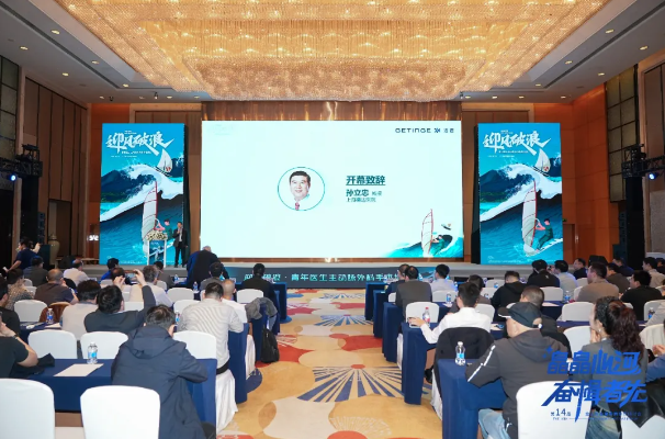 2025 年 | 心向卓越 与您同行