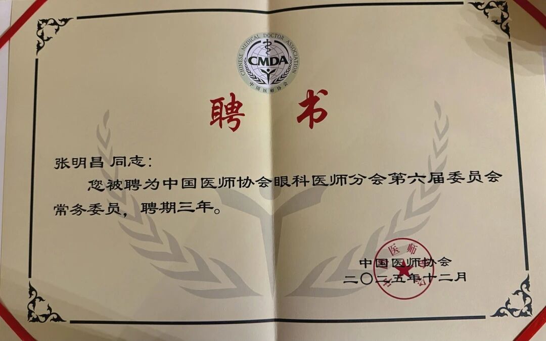 感恩同行、睛彩周年丨这一年,我们为您做了什么?