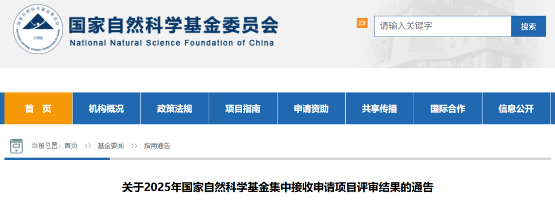 温医大眼视光 2025 年精彩瞬间!