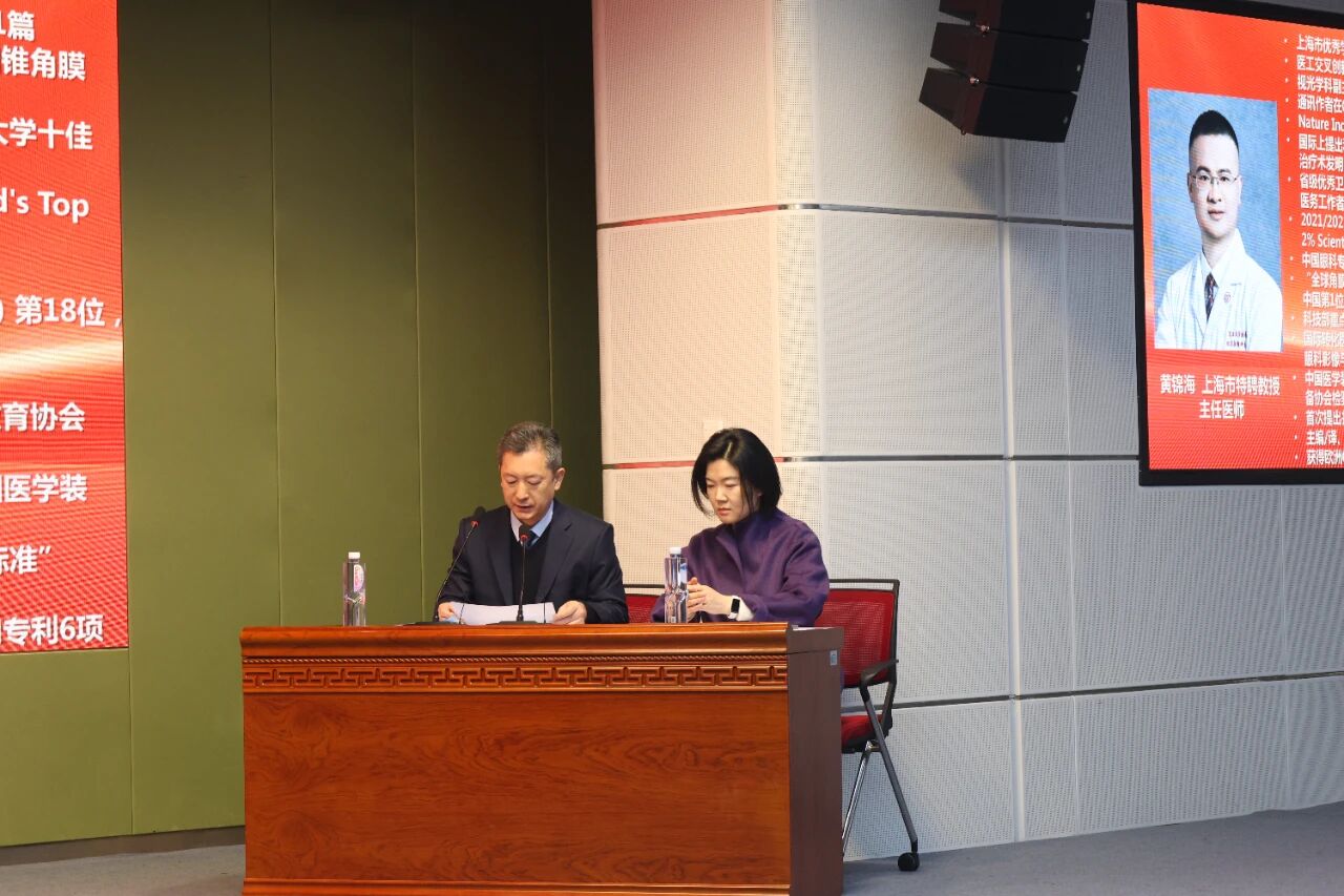 聚焦前沿，共筑光明 |潍坊市医学会眼视光与近视防控多学科联合委员会 2025 学术年会成功举办