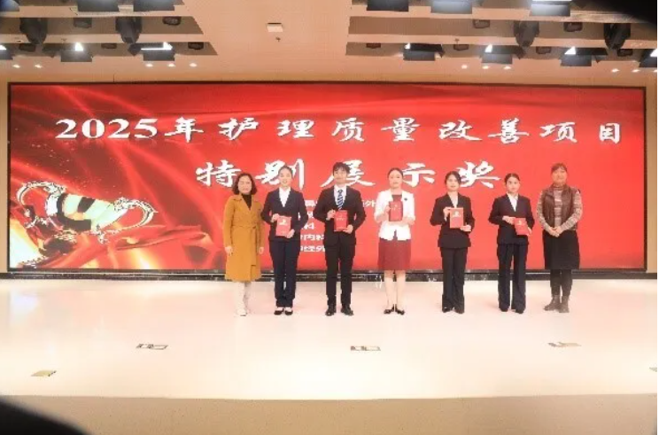 以赛赋能优质护理|桂林医科大学一附院质量改善项目竞赛落幕