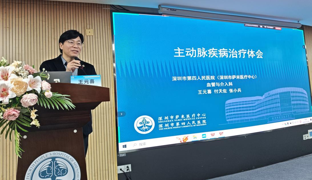 微创介入聚焦前沿,智慧护理赋能实践丨 2025 年广东省继续教育项目《介入围手术护理效能服务提升培训班》顺利收官