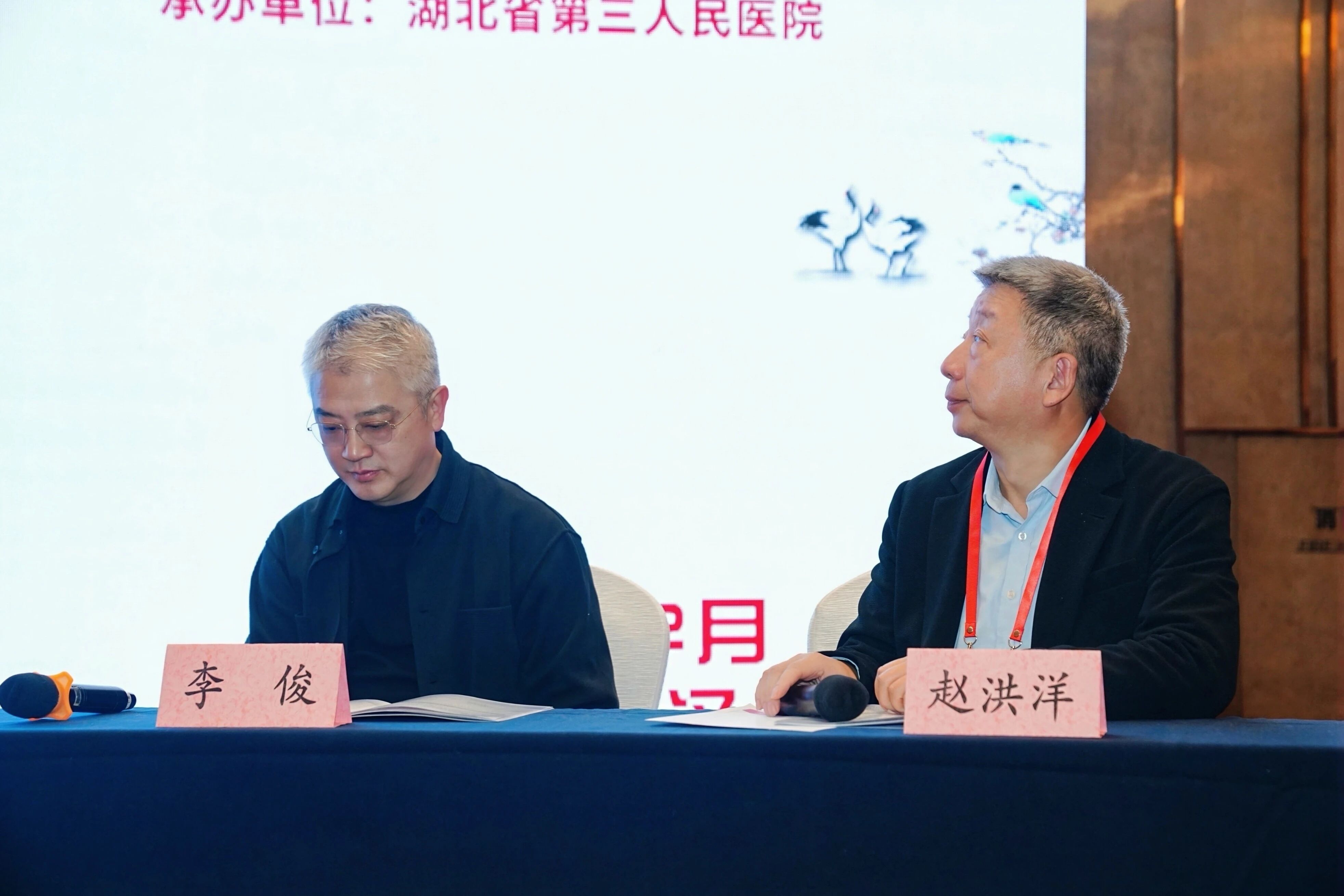 大咖齐聚 共绘脑卒中防治新蓝图——2025 湖北省卒中大会在汉召开