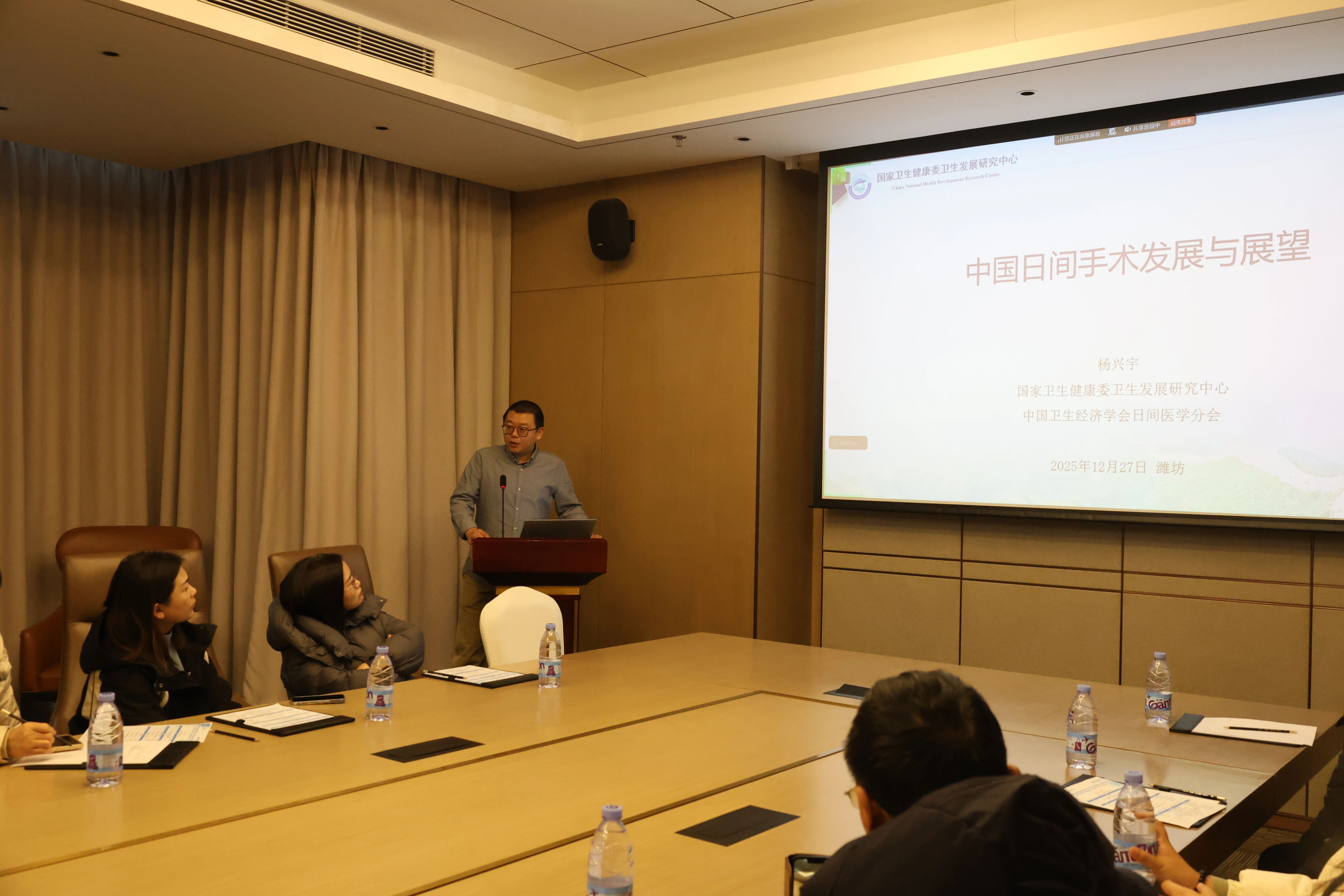 山东省医学会眼与全身疾病多学科联合委员会科普宣传工作组学术会议暨第七届潍坊市儿童眼病论坛暨潍坊市日间手术推介会圆满落幕