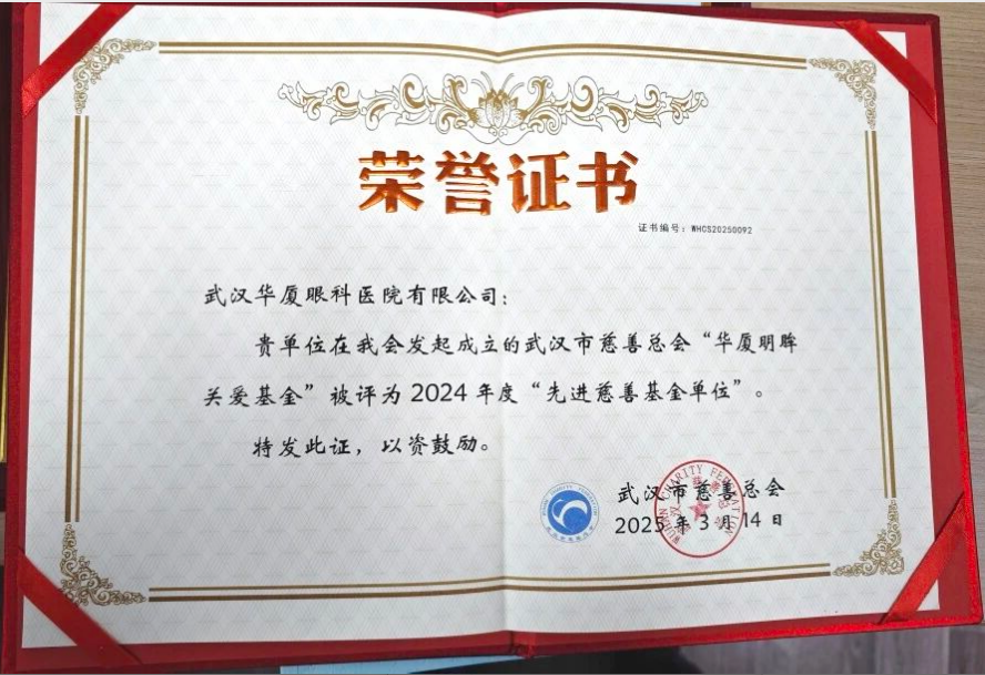 感恩同行、睛彩周年丨这一年,我们为您做了什么?