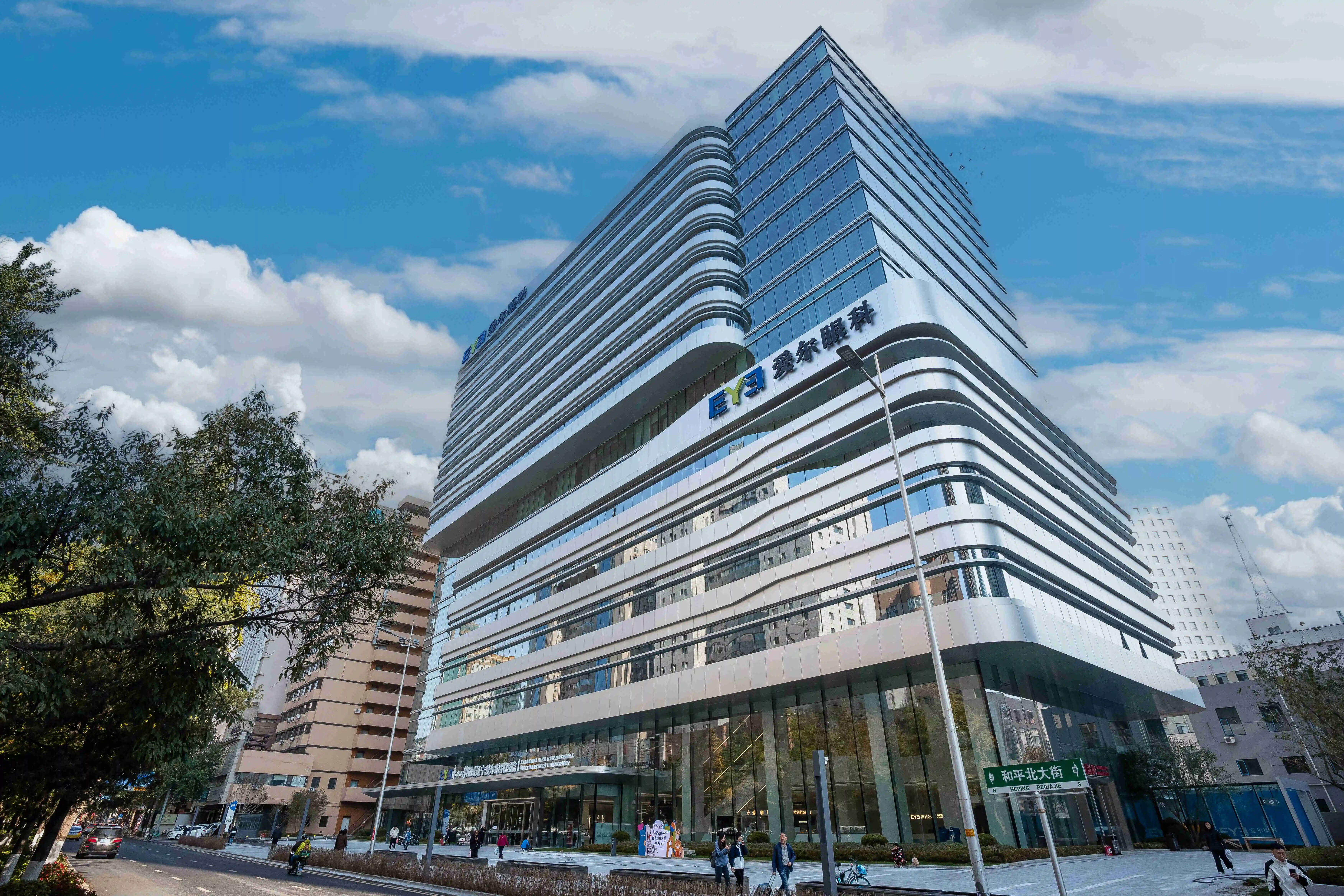 重磅!辽宁爱尔眼科沈阳市专家工作站正式获批 多学科协同破解疑难眼底病诊疗难题